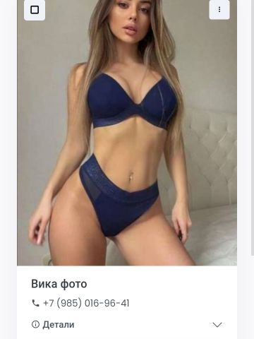 Анкета проститутки Влада, 24 года